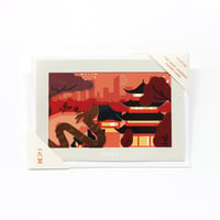 THE NEXT JOURNEY FRAME CARD　 <CHINA>