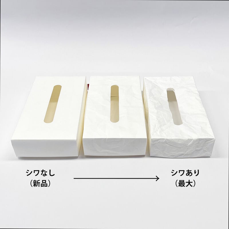 ペーパーティッシュケース 【しわ加工】 | ICHIKUDO STORE