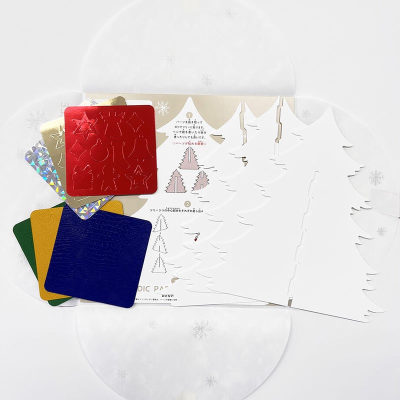 NORDIC PAPER CHRISTMAS TREE | ICHIKUDO STORE