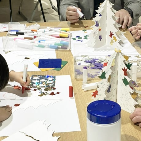 NORDIC PAPER CHRISTMAS TREE