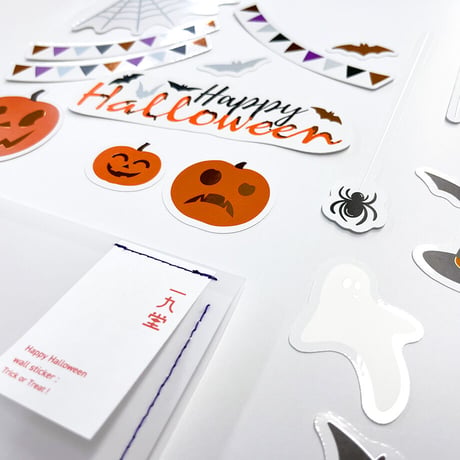 静電気でくっつく! ウォールステッカー　ハロウィン