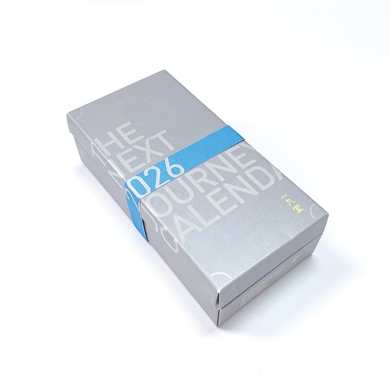 THE NEXT JOURNEY CALENDAR 