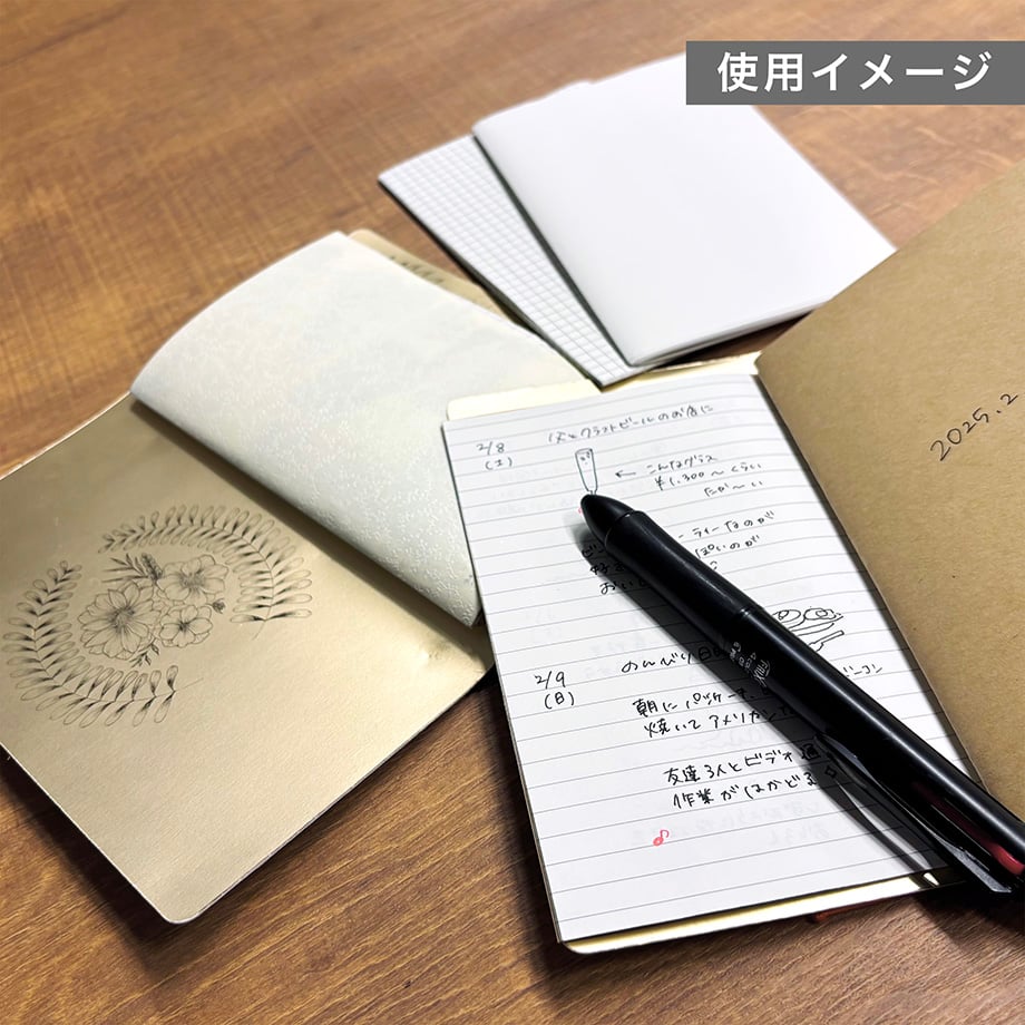 方眼ノート スパイラルノート ベーシック 方眼罫 80枚 ＜B5＞ | 製品情報