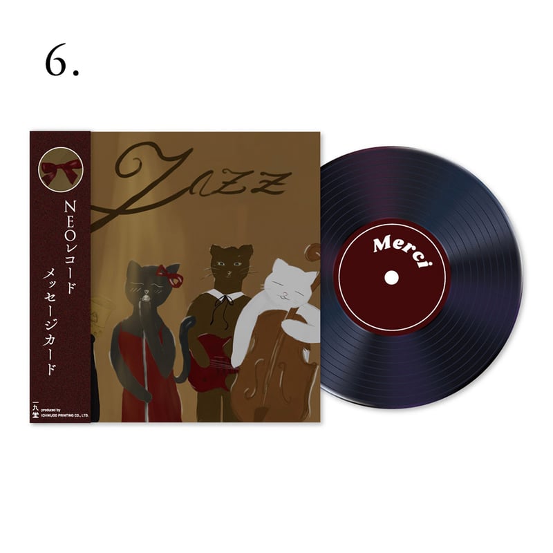 NEOレコード メッセージカード vol.2 | ICHIKUDO STORE