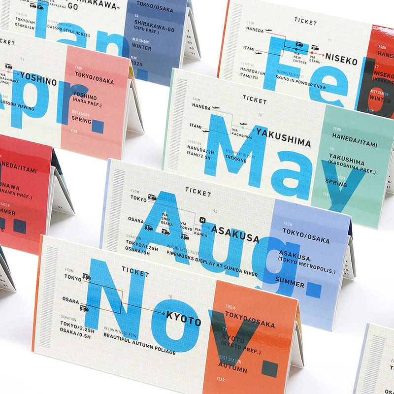 1999 カレンダー コンパイル 093。1999年（H11年） セイコーマート カレンダー | ひとりごと