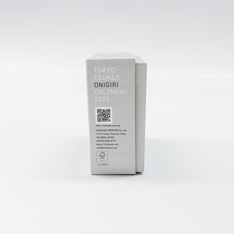 TOKYO TSUKIJI ONIGIRI CALENDAR 2026 | ICHIKUDO