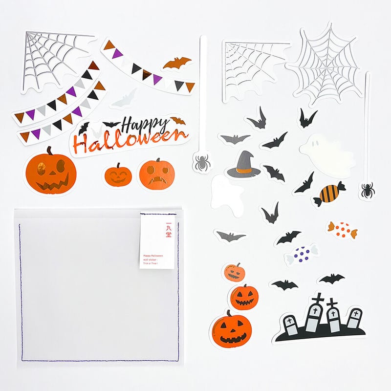 静電気でくっつく! ウォールステッカー ハロウィン | ICHIKUDO STORE