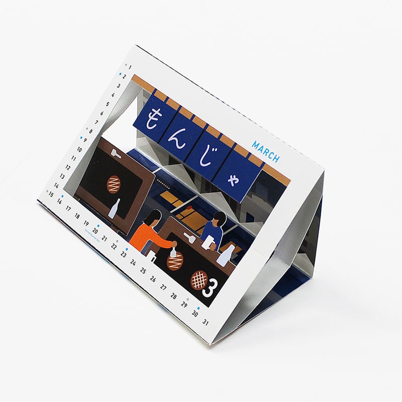 JOURNEY カレンダー & ポスターセット THE NEXT JOURNEY CALENDAR 