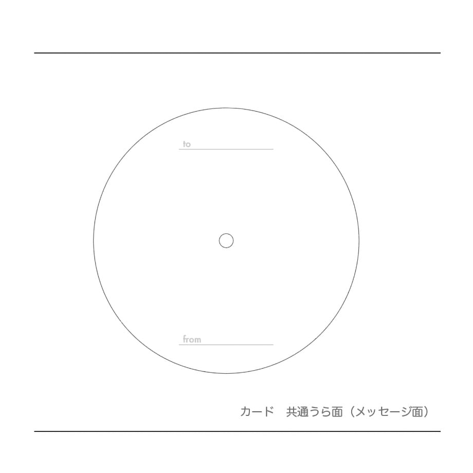 NEOレコード メッセージカード vol.2 | ICHIKUDO STORE