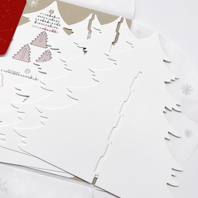 NORDIC PAPER CHRISTMAS TREE | ICHIKUDO STORE