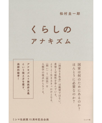 新刊】フリーダ・カーロの日記 新たなまなざし 〈店〉 | みどりのほんや