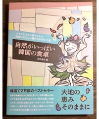新刊】いちばん詳しくて、わかりやすい！ アロマテラピーの