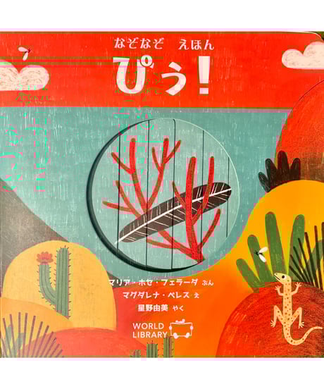 リヤドロ お休み前のおとぎ話 ＃5457 リヤドロ おやすみ前のご本 05457