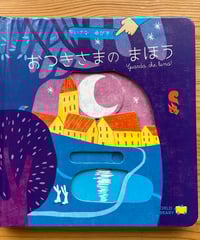 新刊】フリーダ・カーロの日記 新たなまなざし 〈店〉 | みどり