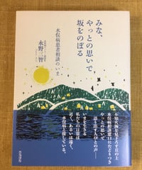 新刊】フリーダ・カーロの日記 新たなまなざし 〈店〉 | みどり