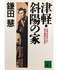 新刊】いちばん詳しくて、わかりやすい！ アロマテラピーの