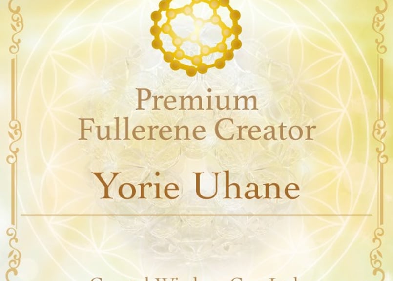 受注製作 フラーレン Mサイズ Fullerene Medium (約5.5cm) | A