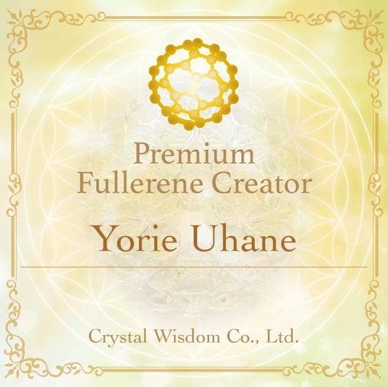 受注製作 フラーレン Mサイズ Fullerene Medium (約5.5cm) | A