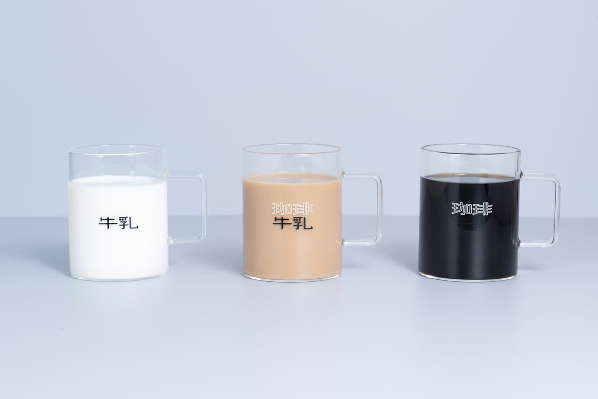 5営業日以内発送】珈琲牛乳のグラスC（耐熱グラス） | TOAL shop