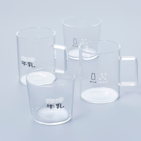 【5営業日以内発送】珈琲牛乳のグラスC（耐熱グラス）