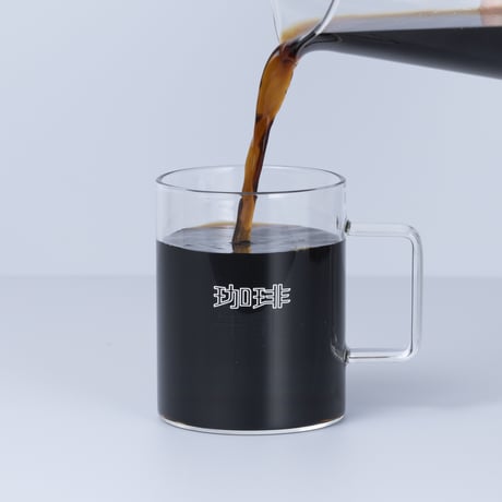 【5営業日以内発送】珈琲牛乳のグラスC（耐熱グラス）
