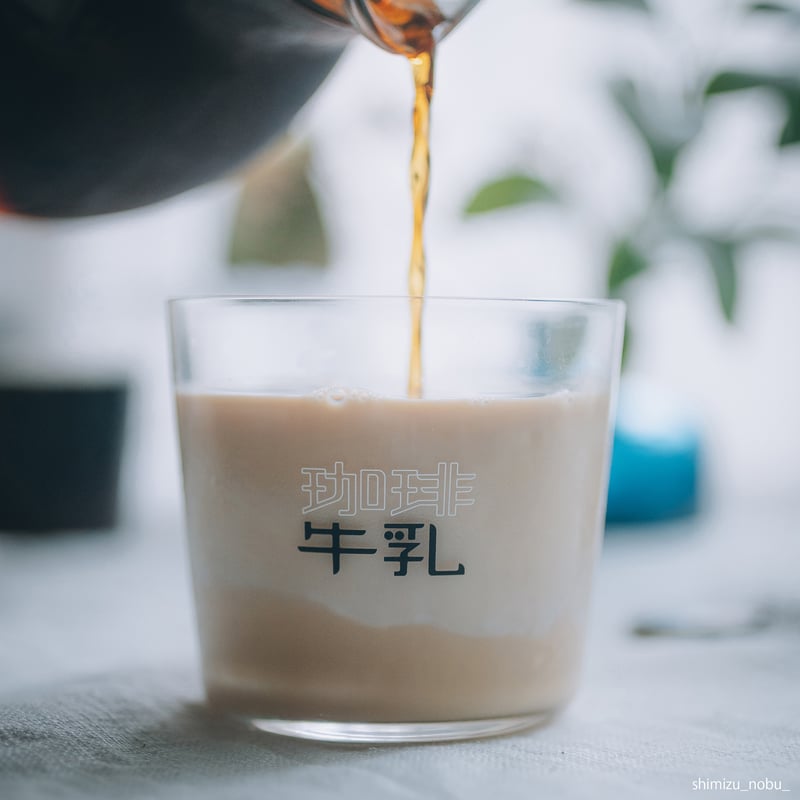 5営業日以内発送】珈琲牛乳のグラスC（耐熱グラス） | TOAL shop
