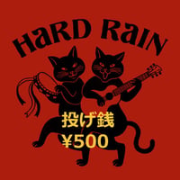 投げ銭 500円(通常配信)
