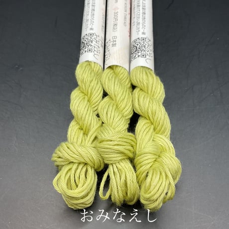 津軽こぎん糸単色【緑系】