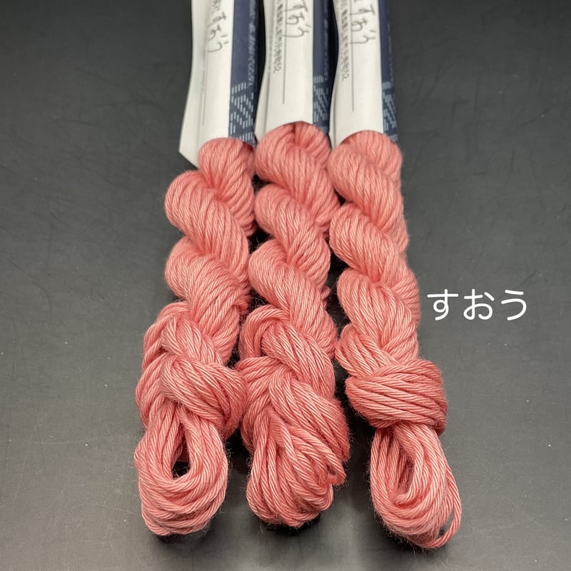 草木染こぎん糸 | 津軽工房社