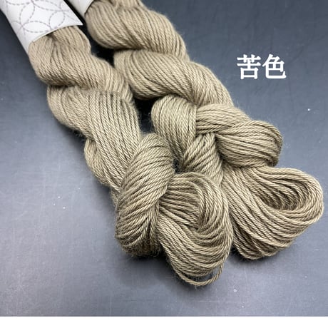 【限定色】mederu刺し子糸