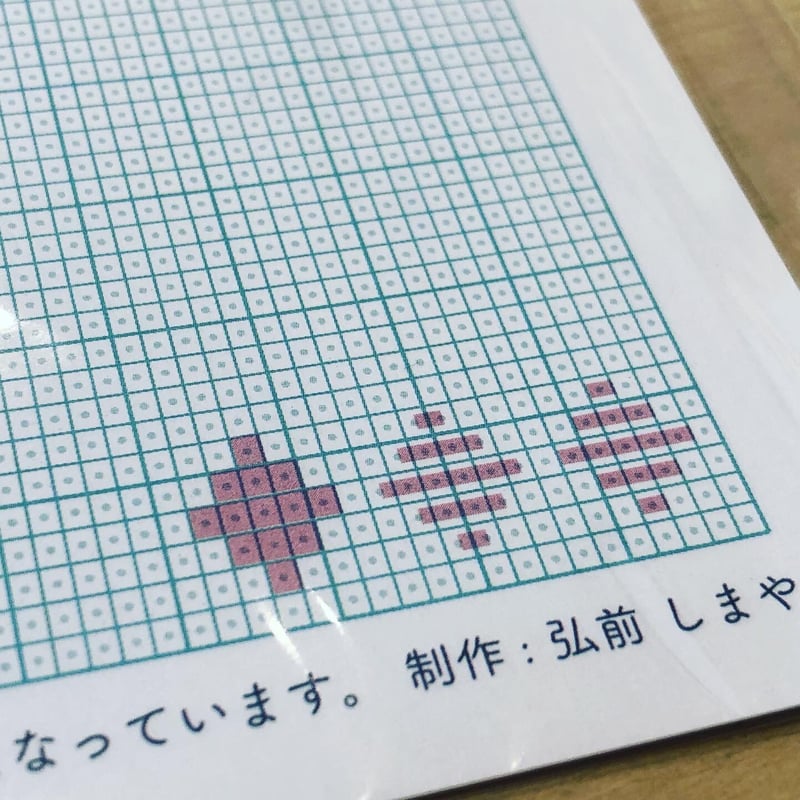 津軽こぎん刺しデザインシート | 津軽工房社