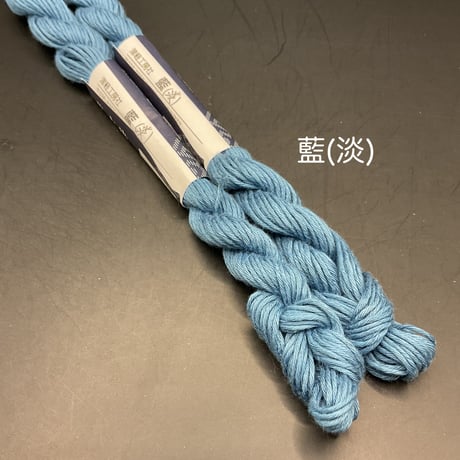 正藍染こぎん糸