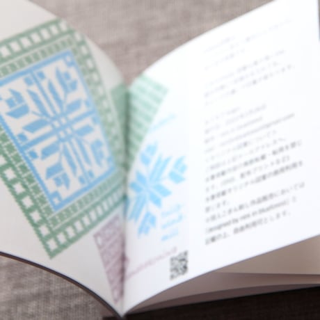こぎん刺し作品フォト図案『おうちでkogin』