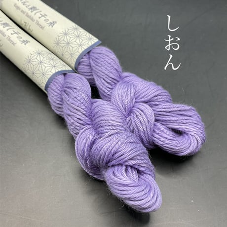 こぎんと刺し子の糸　単色