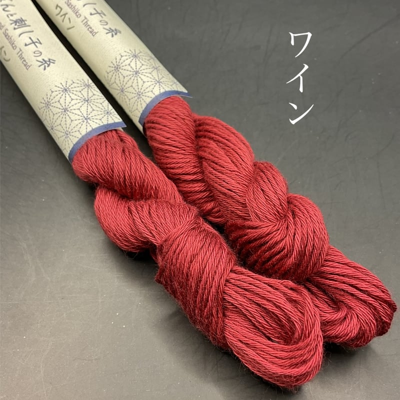 こぎんと刺し子の糸 単色 | 津軽工房社