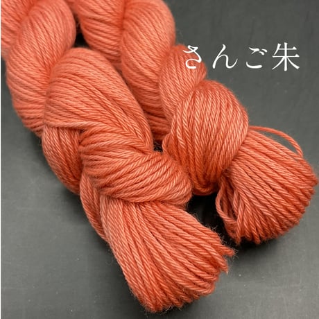 mederu刺し子糸単色3