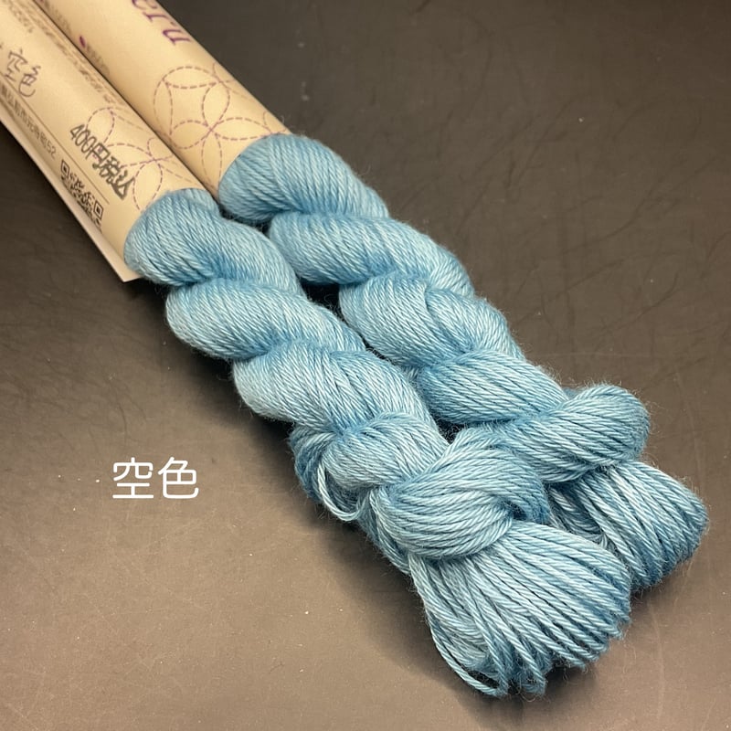 mederu刺し子糸単色1 | 津軽工房社