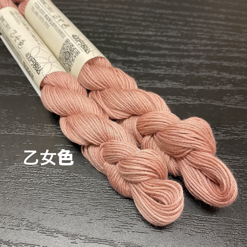 mederu刺し子糸単色1 | 津軽工房社