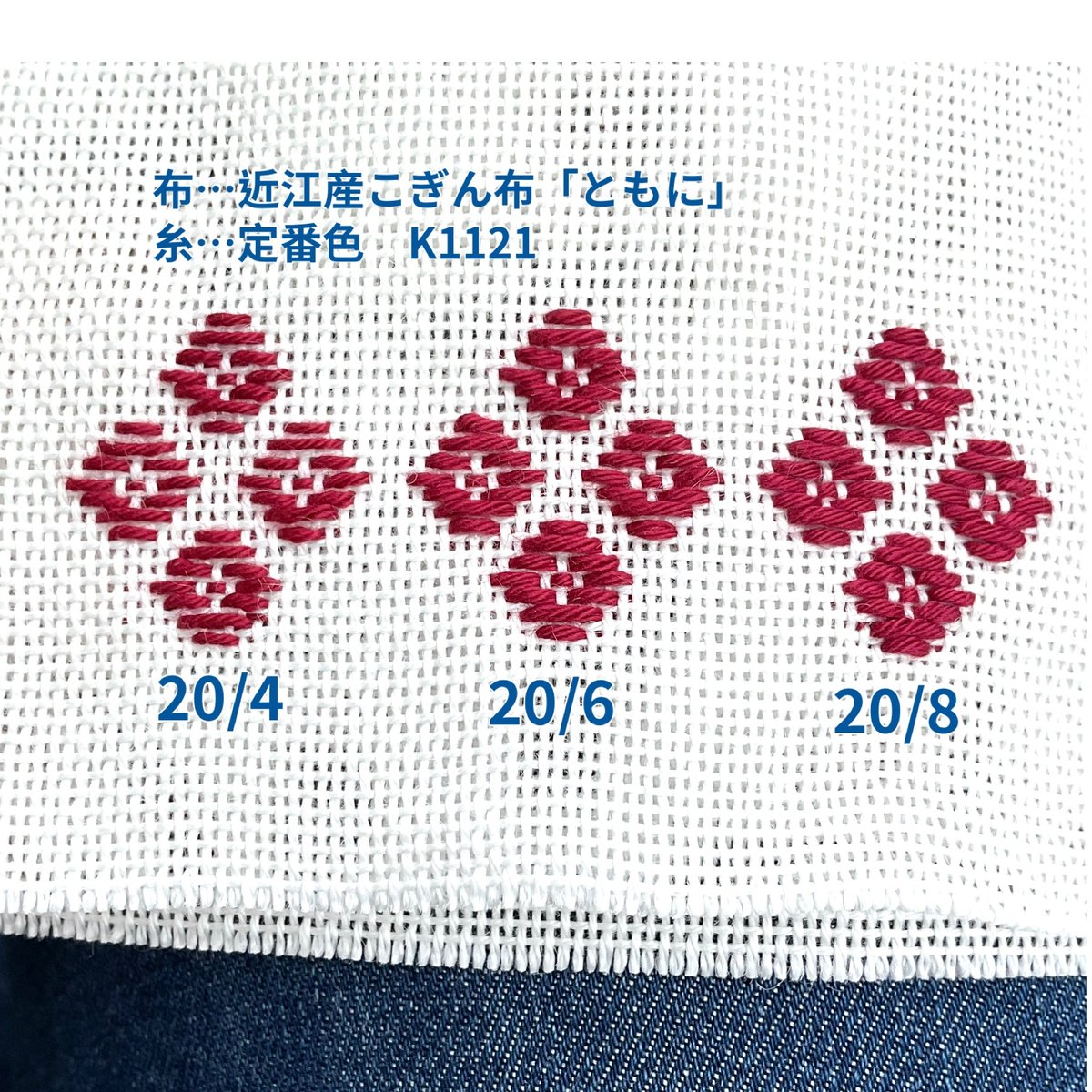 浅葱色のふっくらこぎん刺し半衿　手刺繍/刺し子 浅葱色のふっくらこぎん刺し半衿 手刺繍/刺し子 浅葱色のふっくら