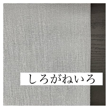 『こぎんドゥエル』