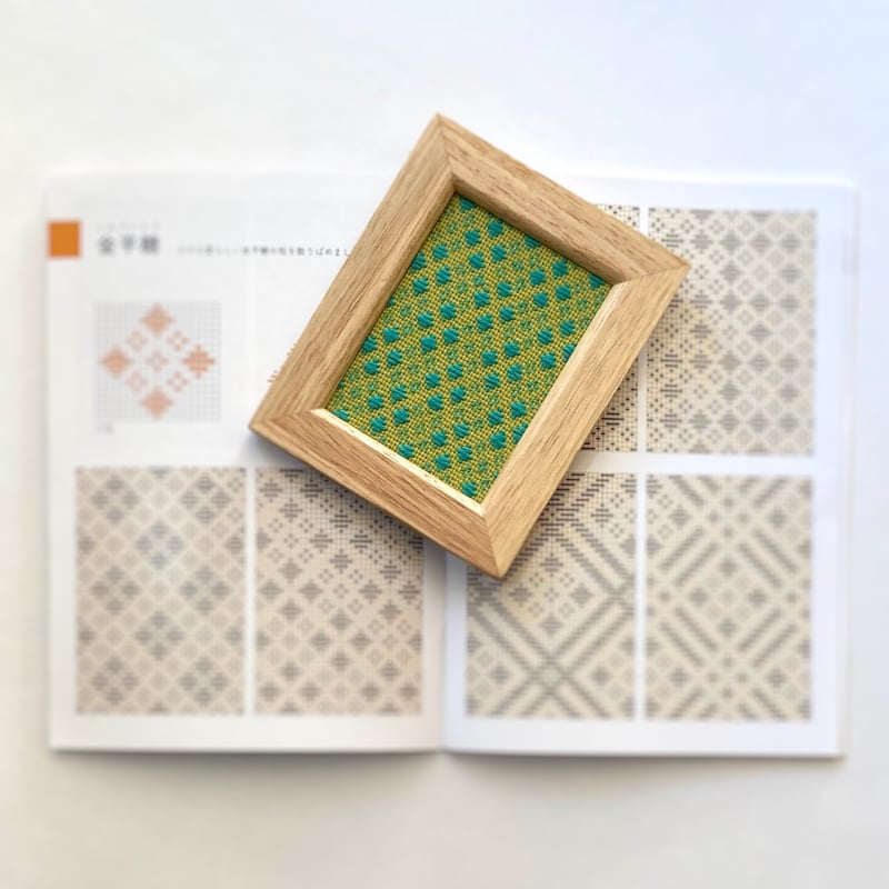 hanaito 小巾手帖 苗族の織模様から描くこぎん刺し図案集 | 津軽工房社