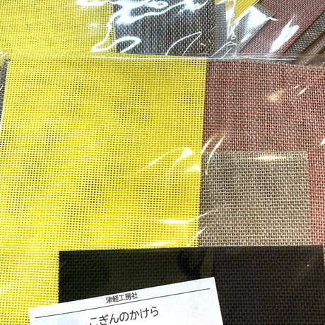 津軽工房社