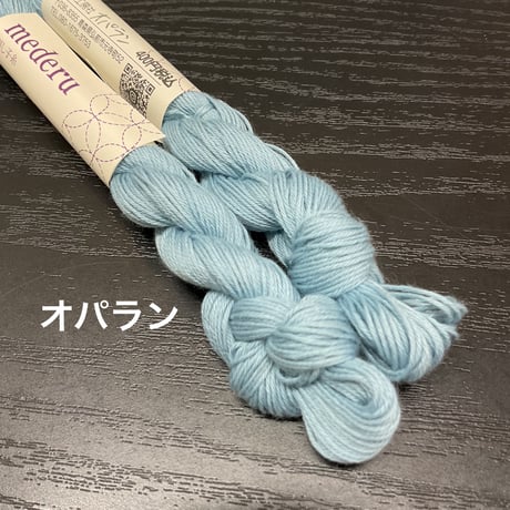 【青系】mederu刺し子糸単色