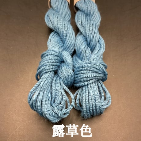 【限定色】津軽こぎん糸