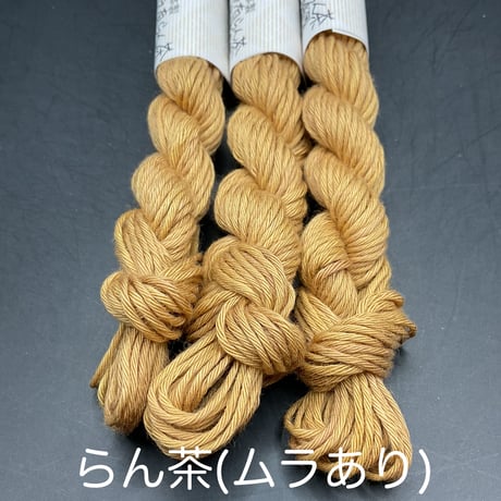 津軽こぎん糸単色【黄色系】