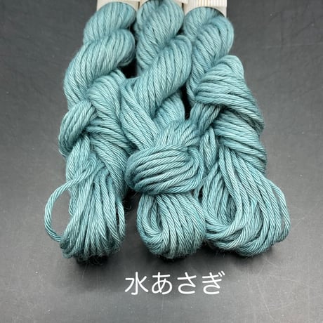 津軽こぎん糸単色【青系】