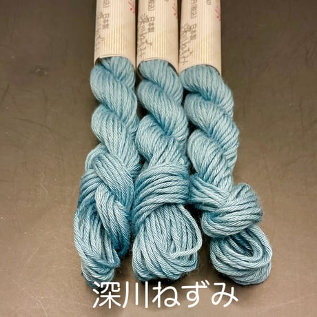 津軽こぎん糸単色【青系】