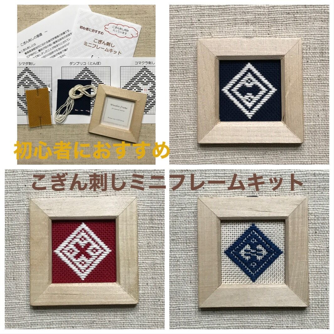 【手縫い】刺し子ミニバッグ フリンジ付き 軽やかアート感◎** 手縫い】刺し子ミニバッグ フリンジ付き 軽やかアート感◎**