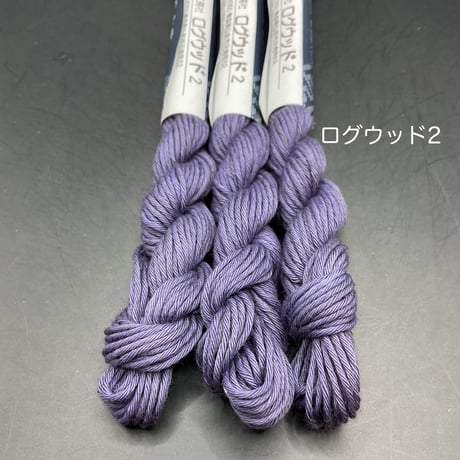 草木染こぎん糸