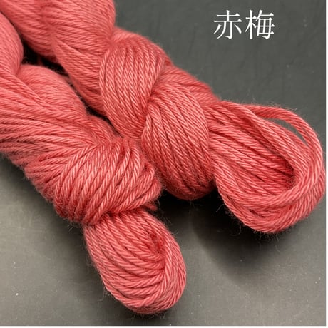 mederu刺し子糸単色3